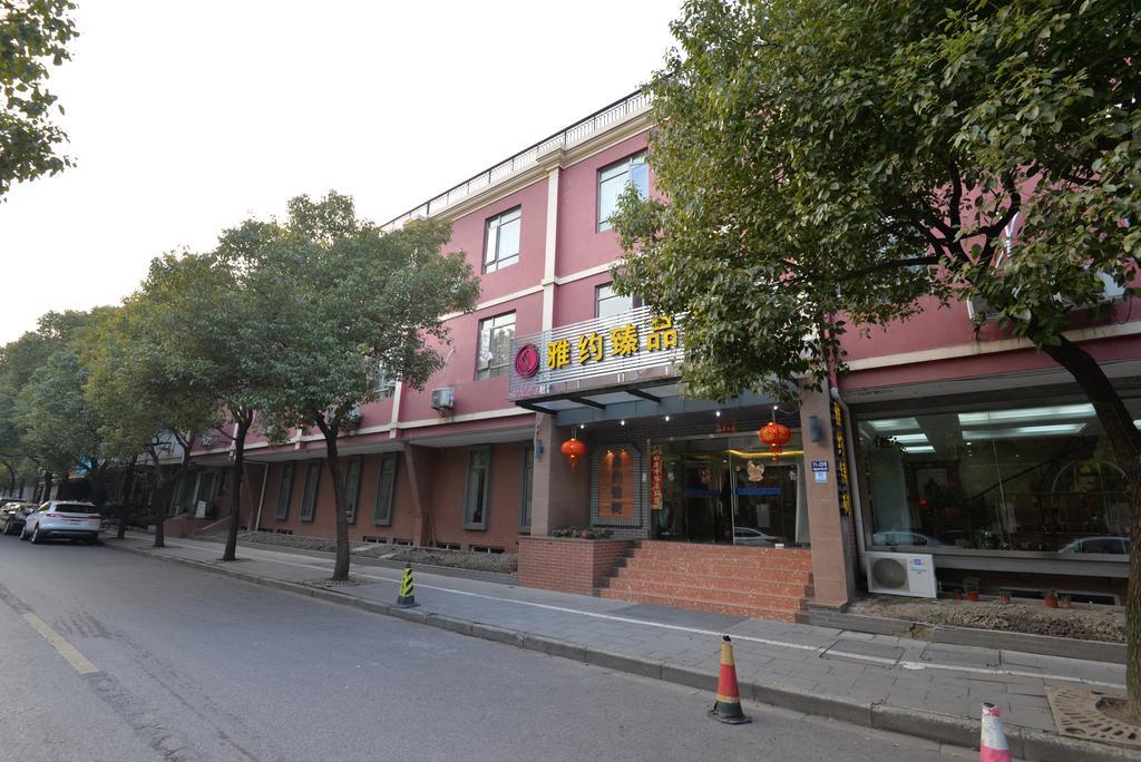 Irene Boutique Hotel - Jinshu Shop Shanghai Exterior photo