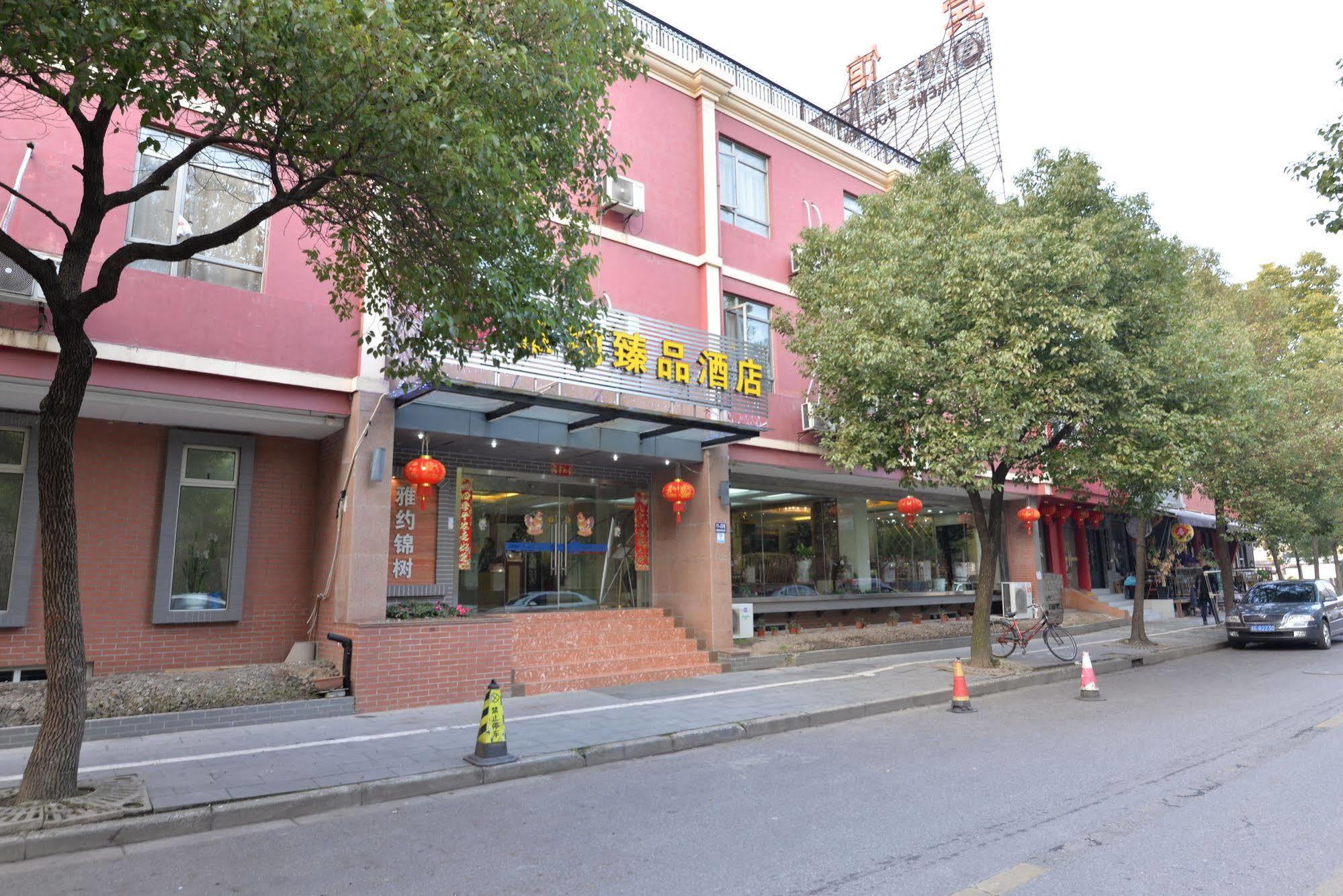 Irene Boutique Hotel - Jinshu Shop Shanghai Exterior photo